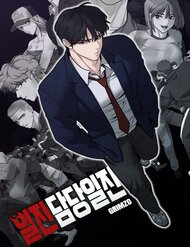 Truyện tranh Giang Hồ Thực Thi Công Lý - TruyenQQ