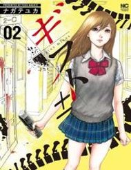 Truyện tranh Gift ± - TruyenQQ