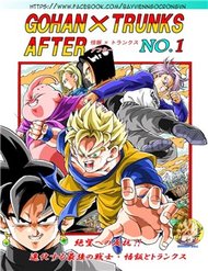 Truyện tranh Gohan X Trunks After - TruyenQQ