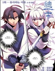 Truyện tranh Gunner - TruyenQQ