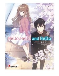 Truyện tranh Hello, Hello And Hello - TruyenQQ