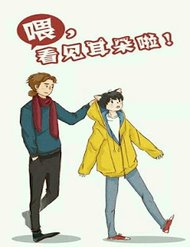 Truyện tranh Hey, Your Cat Ears Are Showing - TruyenQQ