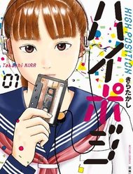 Truyện tranh Hi-Posi - TruyenQQ