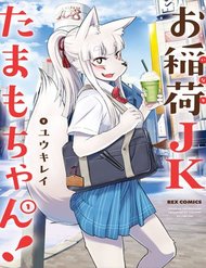 Truyện tranh High School Inari Tamamo-Chan - TruyenQQ