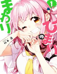 Truyện tranh Himari No Mawari - TruyenQQ