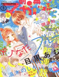 Truyện tranh Hinata No Blue - TruyenQQ