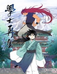 Truyện tranh Học Sĩ Tái Sinh - TruyenQQ