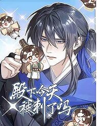 Truyện tranh Hôm Nay Điện Hạ Bị Ám Sát Rồi À? - TruyenQQ