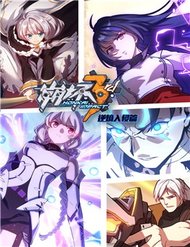 Truyện tranh Honkai Impact 3- Cuộc Xâm Lược Chống Entropy - TruyenQQ