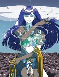 Truyện tranh Houseki No Kuni - TruyenQQ
