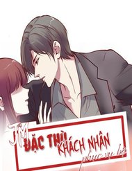 Truyện tranh Jm Đặc Thù Khách Nhân Phục Vụ Bộ - TruyenQQ