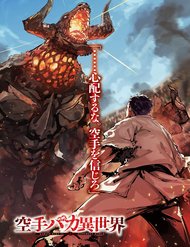 Truyện tranh Karate Baka Isekai - TruyenQQ