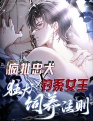 Truyện tranh Kế Hoạch Tự Dưỡng Cuồng Khuyển - TruyenQQ