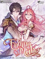 Truyện tranh Kẻ Phán Quyết - TruyenQQ