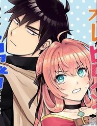 Truyện tranh Khi Chuyển Sinh Sang Thế Giới Khác, Tôi Trở Thành Nữ Hiệp Và Cậu Ta Trở Thành Một Anh Hùng - TruyenQQ