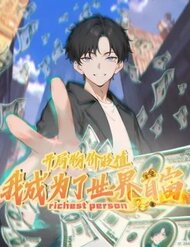 Truyện tranh Khởi Đầu Vật Giá Sụt Giảm, Ta Trở Thành Nhà Giàu Số Một Thế Giới! - TruyenQQ