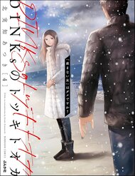 Truyện tranh Không Muốn Làm Mẹ Là Cái Tội Ư? - TruyenQQ