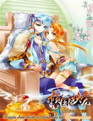 Truyện tranh Khuynh Quốc Yêu Sủng - TruyenQQ