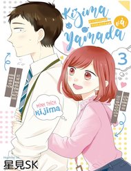 Truyện tranh Kijima-San To Yamada-San - TruyenQQ