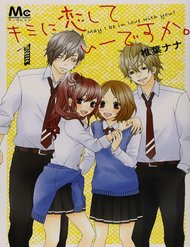 Truyện tranh Kimi Ni Koishitei Desu Ka - TruyenQQ