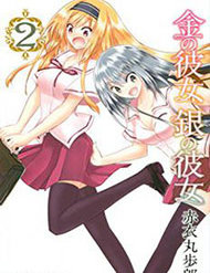 Truyện tranh Kin No Kanojo, Gin No Kanojo - TruyenQQ
