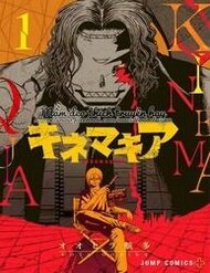 Truyện tranh Kinemaquia - TruyenQQ