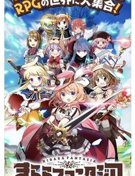 Truyện tranh Kirara Fantasia - TruyenQQ