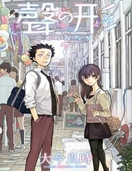 Truyện tranh Koe No Katachi - TruyenQQ