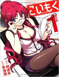 Truyện tranh Koimoku - TruyenQQ