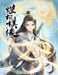 Truyện tranh Lạn Kha Kỳ Duyên - TruyenQQ