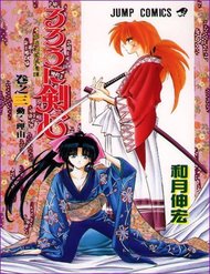 Truyện tranh Lãng Khách Kenshin - TruyenQQ