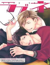 Truyện tranh Love Nest 2Nd - TruyenQQ