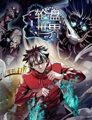 Truyện tranh Luân Bàn Thế Giới - TruyenQQ