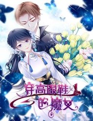 Truyện tranh Ma Nữ Mang Đôi Giày Cao Gót - TruyenQQ