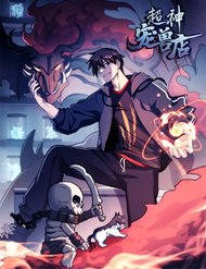 Truyện tranh Ma Thú Siêu Thần - TruyenQQ