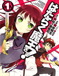 Truyện tranh Ma Vương Đi Làm - TruyenQQ