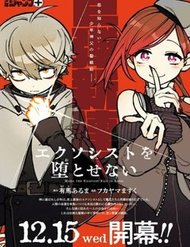 Truyện tranh Make The Exorcist Fall In Love - TruyenQQ