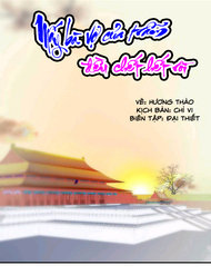 Truyện tranh Mấy Bà Vợ Của Trẫm Đều Chết Hết Rồi - TruyenQQ