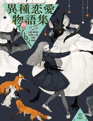 Truyện tranh Mayonaka No Waltz - TruyenQQ