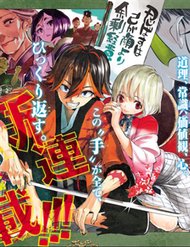 Truyện tranh Mononote: Edo Shinobi Kagyou - TruyenQQ