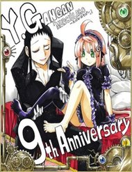 Truyện tranh Murcielago - TruyenQQ