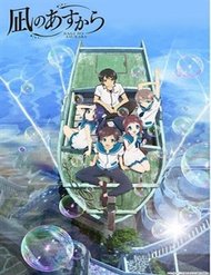 Truyện tranh Nagi No Asukara - TruyenQQ