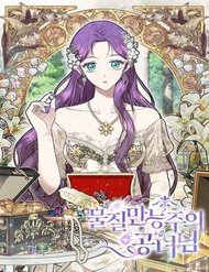 Truyện tranh Nàng Công Nương Roselia - TruyenQQ