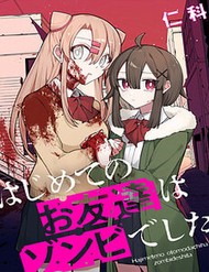 Truyện tranh Người Bạn Đầu Tiên Của Tôi Lại Là Zombie Sao!? - TruyenQQ