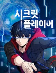 Truyện tranh Người Chơi Bí Ẩn - TruyenQQ