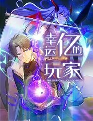 Truyện tranh Người Chơi Siêu May Mắn - TruyenQQ