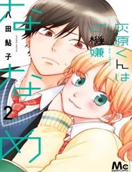 Truyện tranh Nhìn Haibara-Kun Có Vẻ Không Ổn - TruyenQQ
