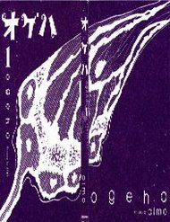 Truyện tranh Ogeha - TruyenQQ