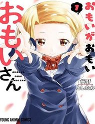 Truyện tranh Omoi Ga Omoi Omoi-San - TruyenQQ
