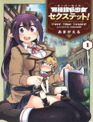 Truyện tranh Oversized Sextet - TruyenQQ